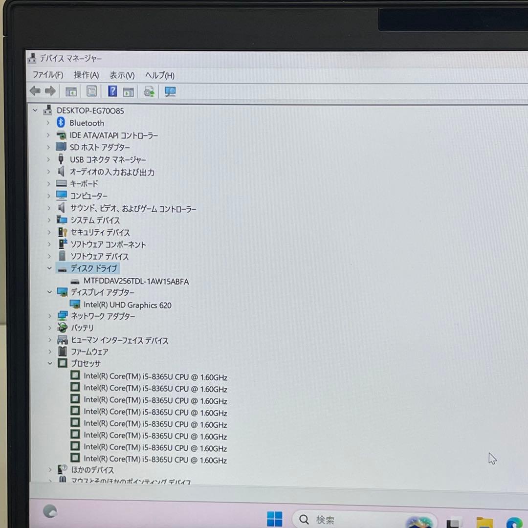 #354 富士通 LIFEBOOK U939/B i5-8365U 8GB