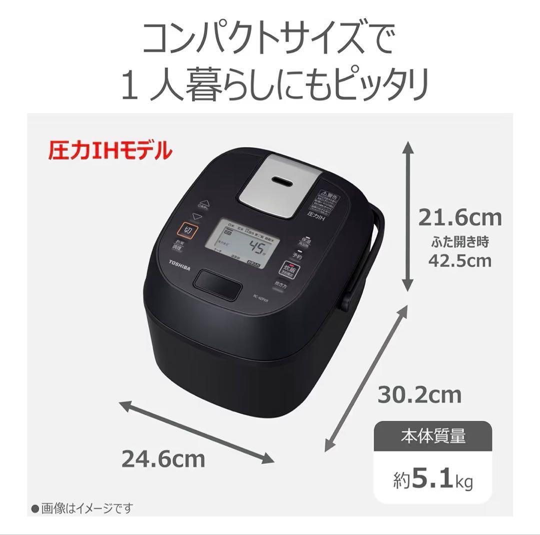 TOSHIBA 東芝 圧力IHジャー炊飯器 3.5合 ブラック RC-6PXR
