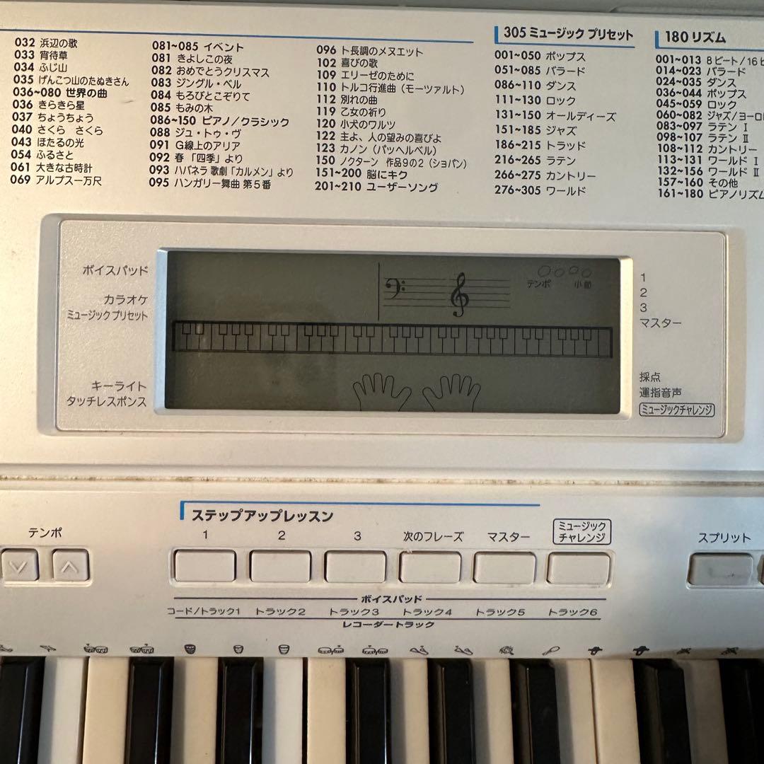 CASIO カシオ　電子ピアノ　電子キーボード　LK-208