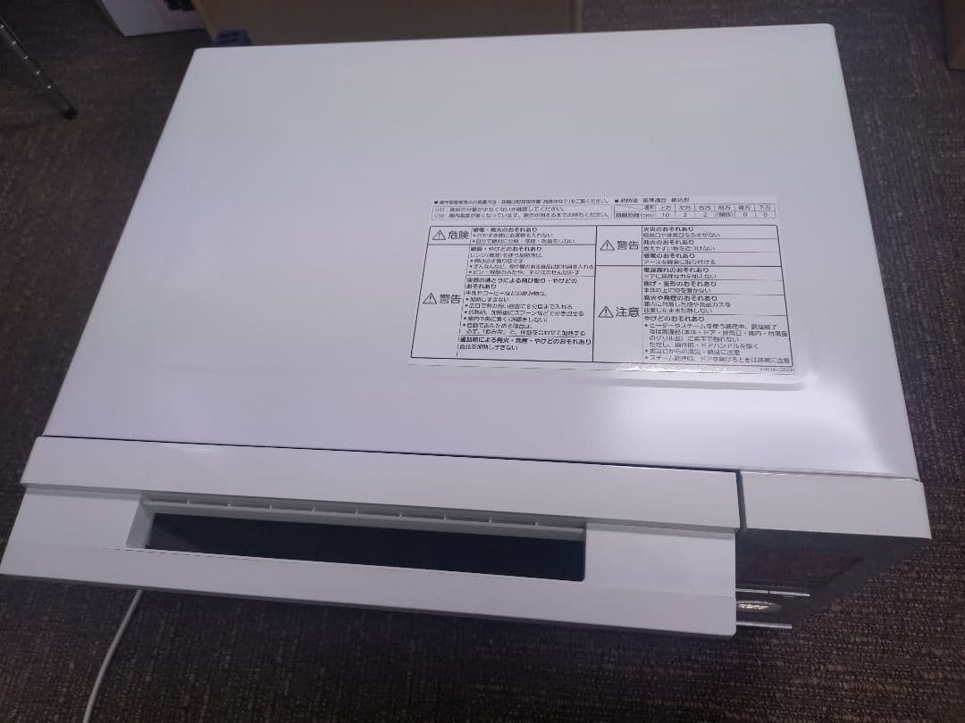 【展示・未使用】パナソニック スチームオーブンレンジ NE-BS658-W