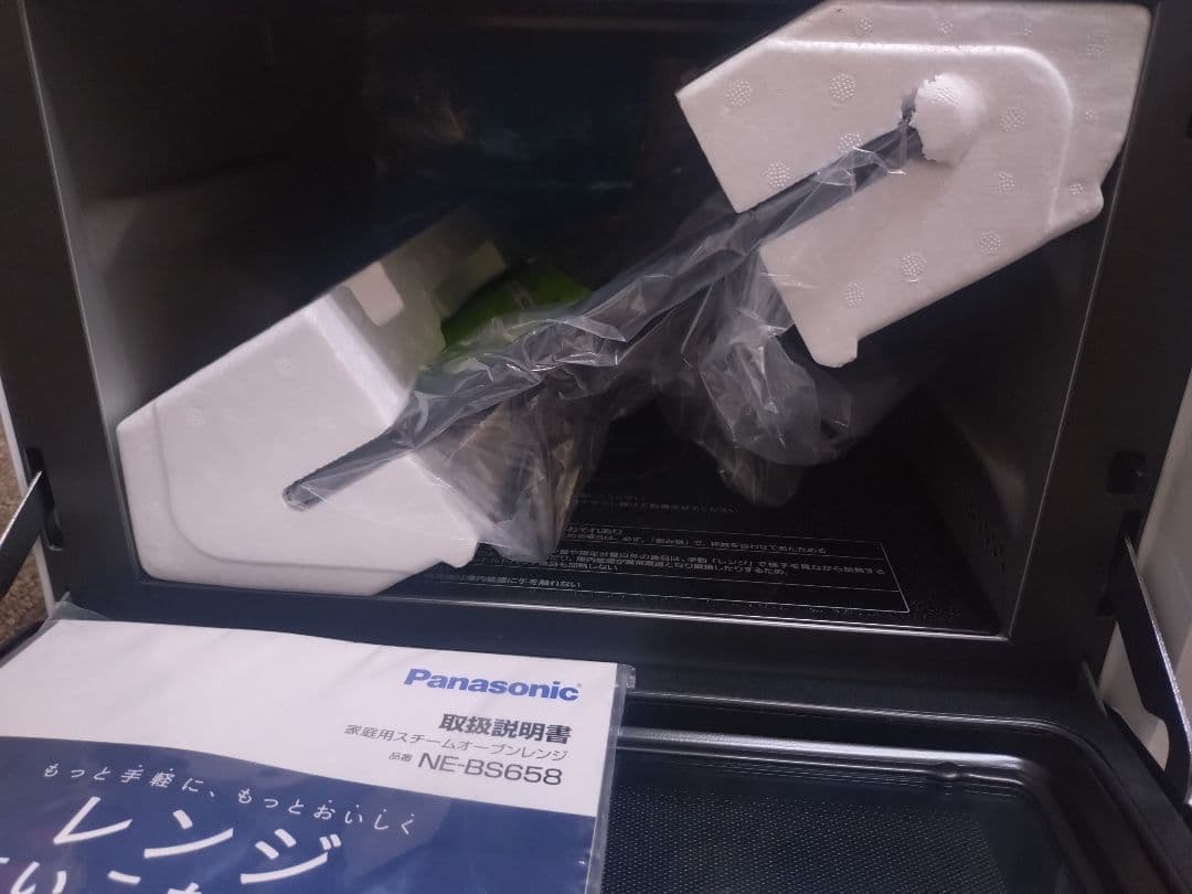 【展示・未使用】パナソニック スチームオーブンレンジ NE-BS658-W