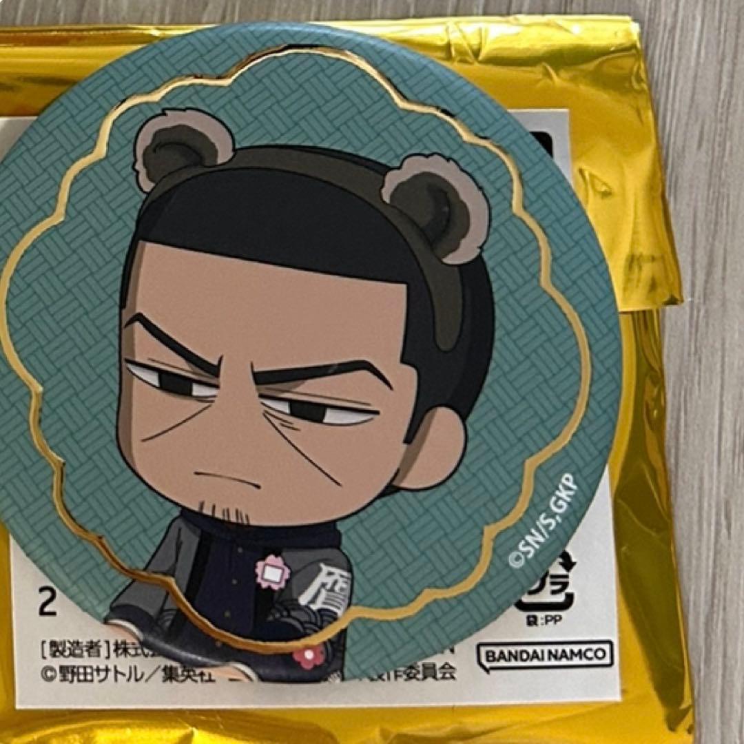 やまあらし