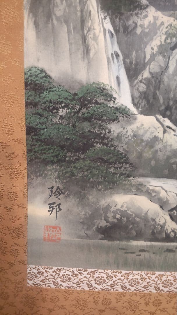 (611*Z296)絵画 日本画掛軸 茶掛軸 玲邦 茶掛、書 骨董