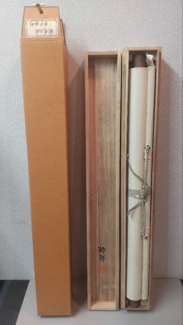 (611*Z296)絵画 日本画掛軸 茶掛軸 玲邦 茶掛、書 骨董