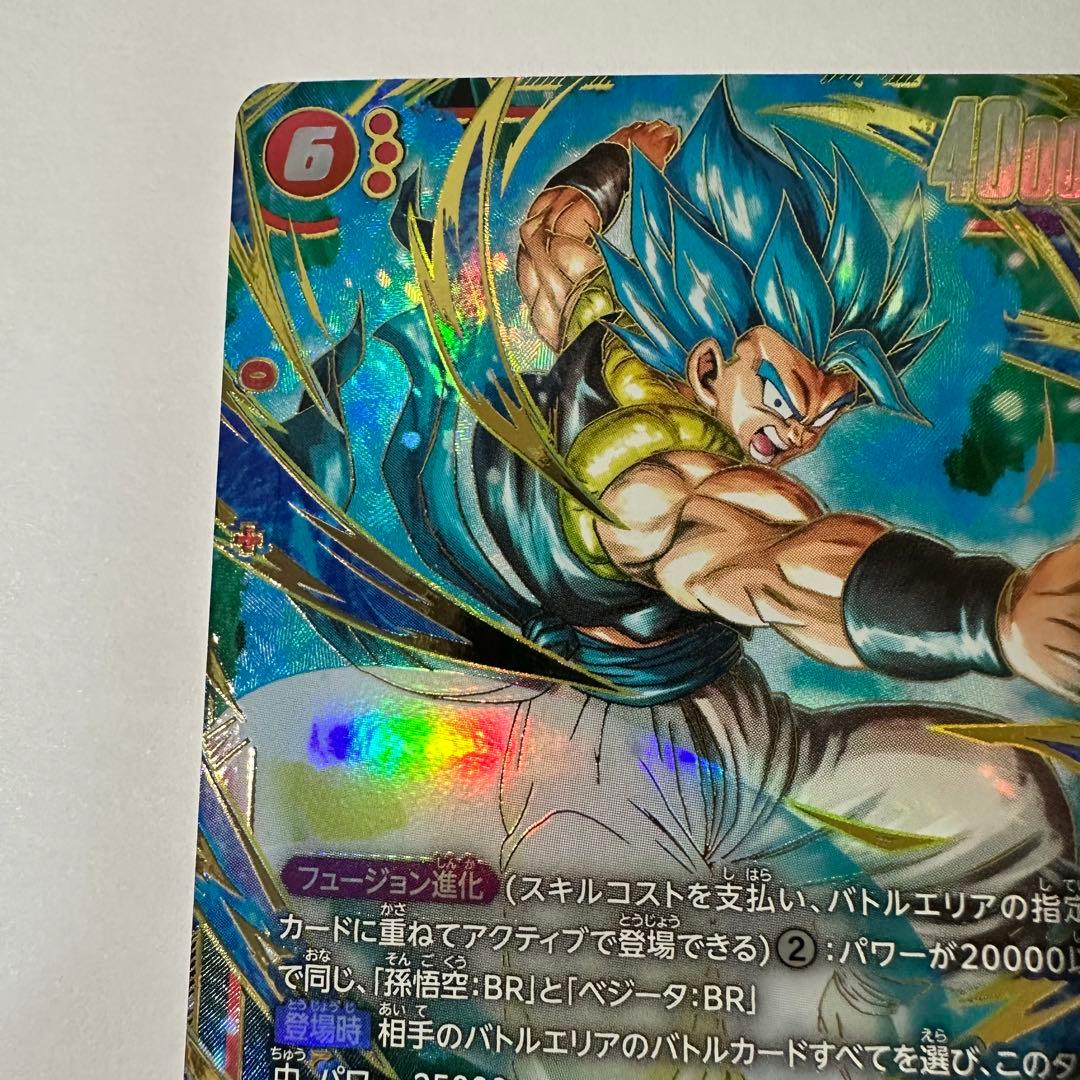 ゴジータ:BR scr パラレル