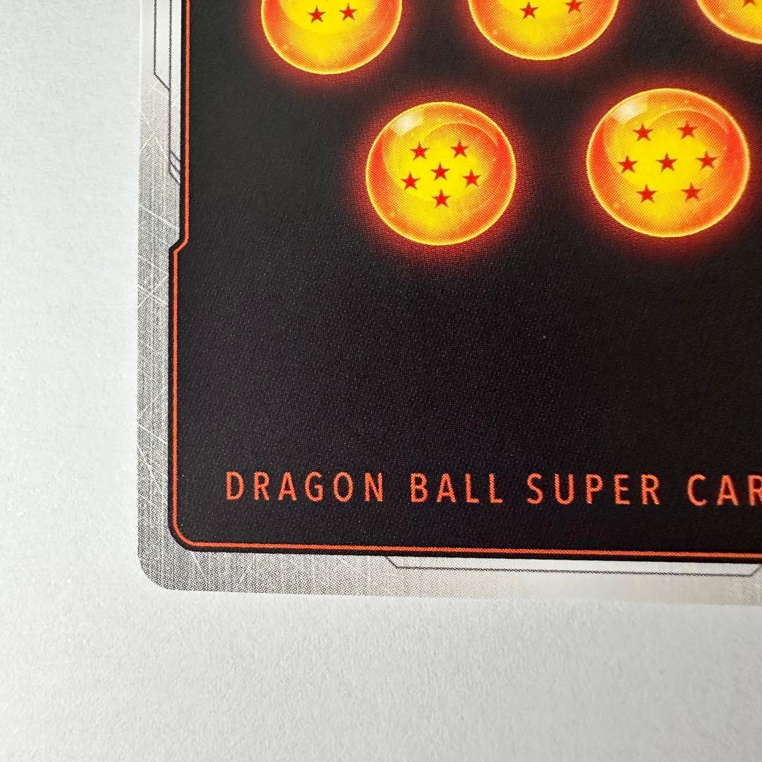 ゴジータ:BR scr パラレル