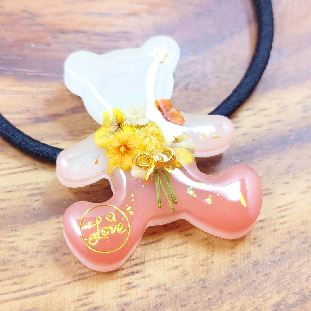 花束くまさんヘアゴム ハンドメイド レジン サーモンピンクグラデーション お花