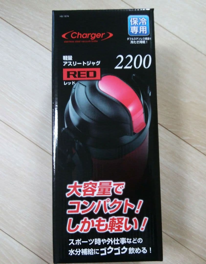 水筒　アスリートジャグ　チャージャー　2200ml　赤