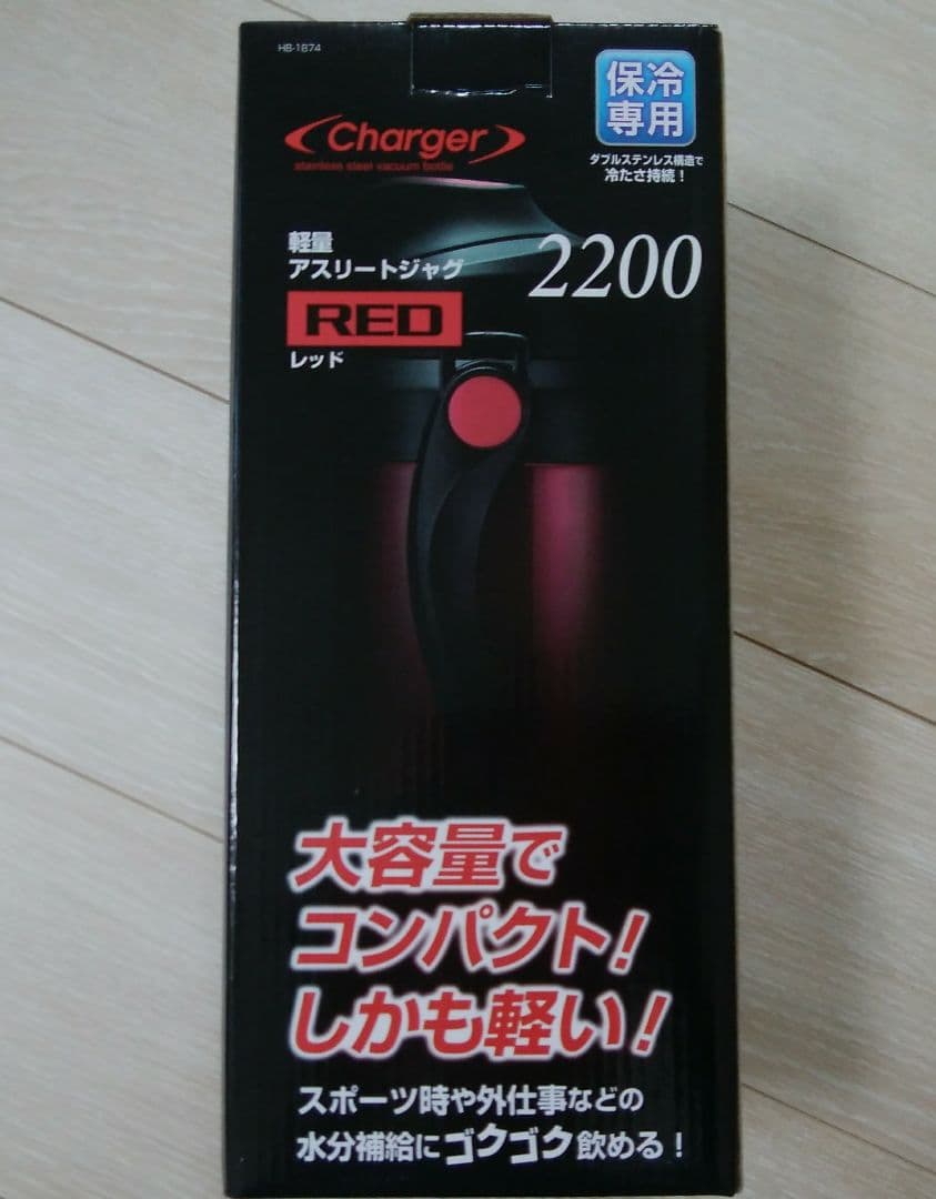水筒　アスリートジャグ　チャージャー　2200ml　赤