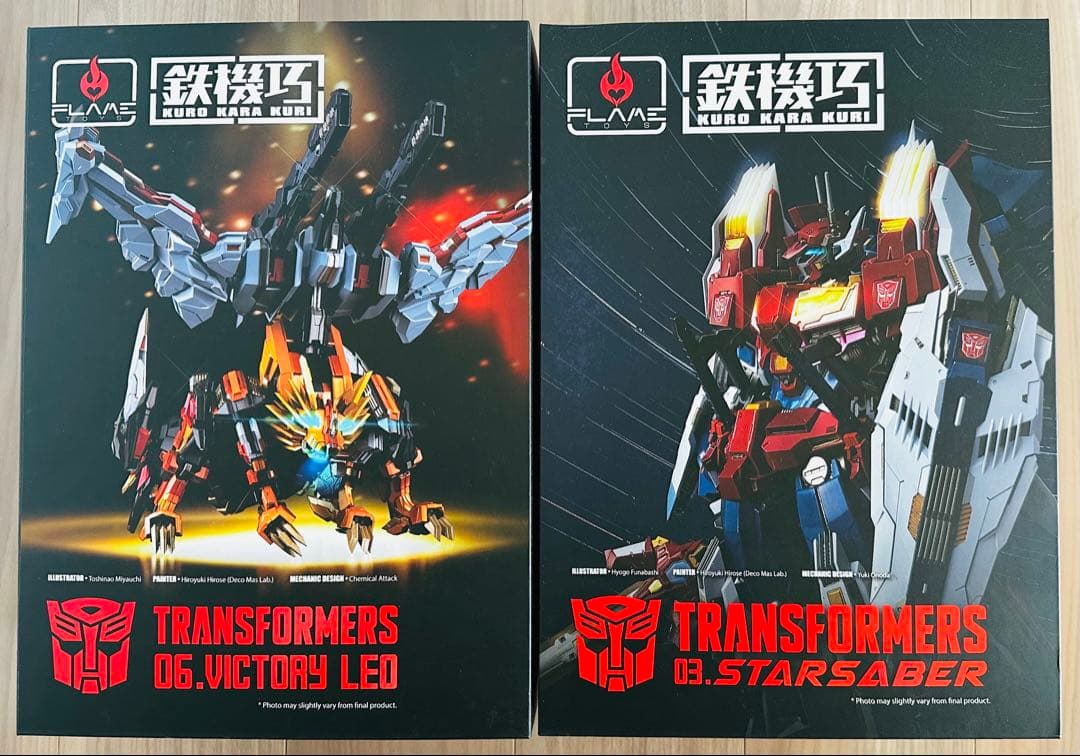 鉄機巧 スターセイバー ビクトリーレオ ビクトリーセイバー 特典パーツ付き