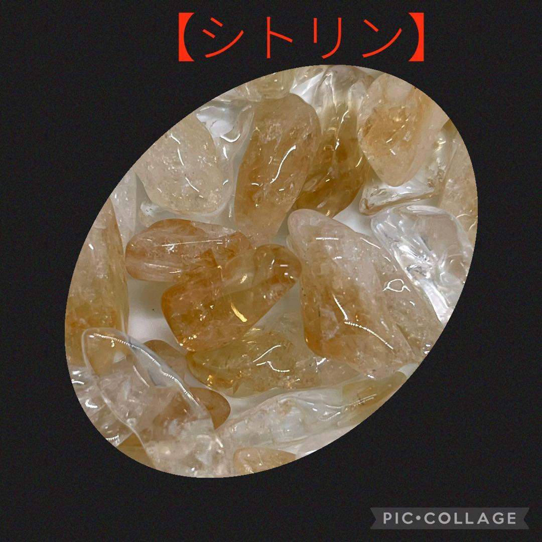 亀さんオルゴナイト【シトリン】