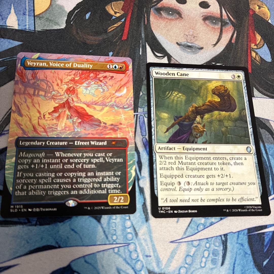 MTG 双対の声、ヴェイラン　SLD