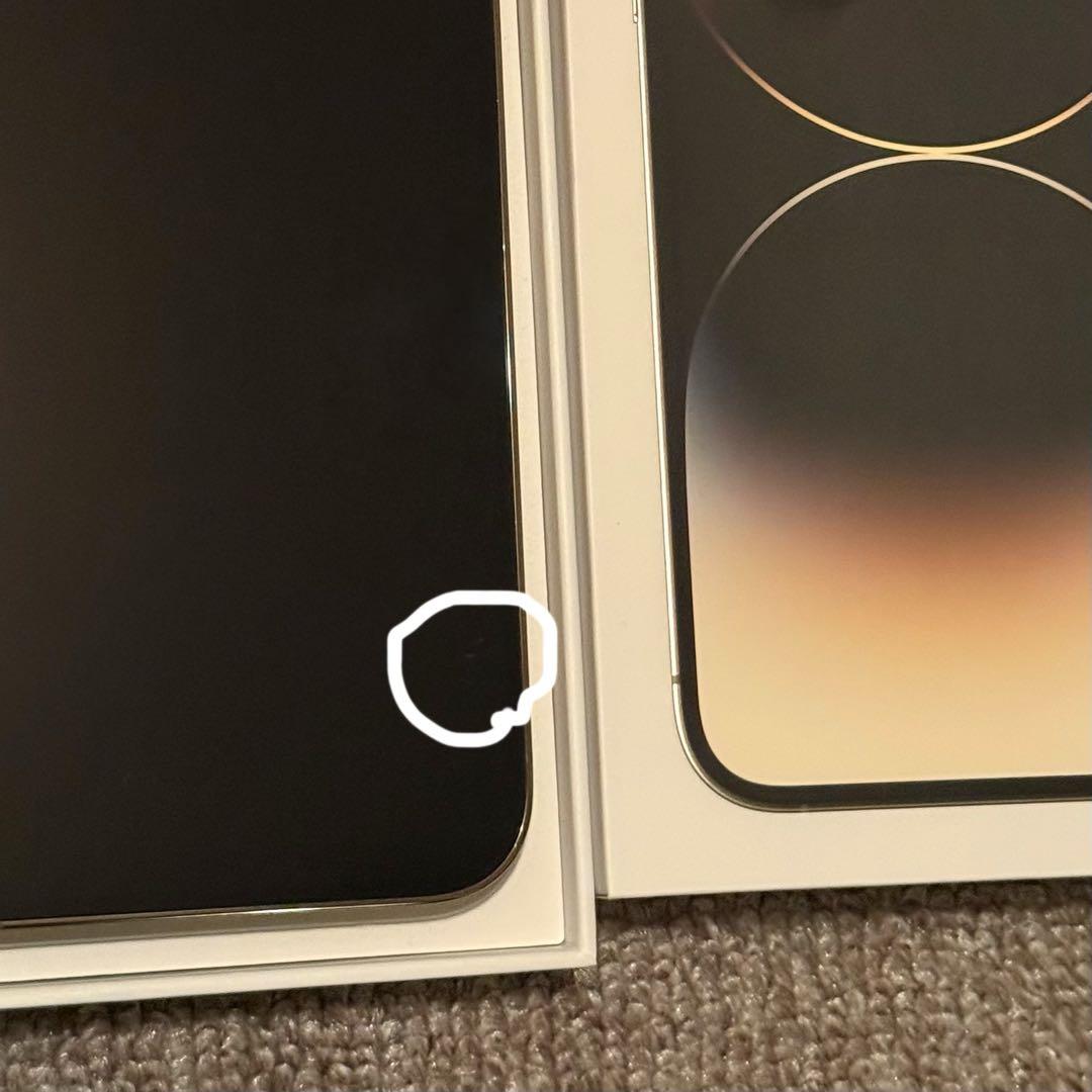 iPhone 14 Pro max ゴールド　128GB SIMフリー