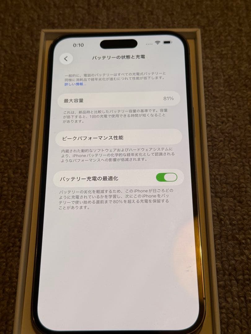 iPhone 14 Pro max ゴールド　128GB SIMフリー