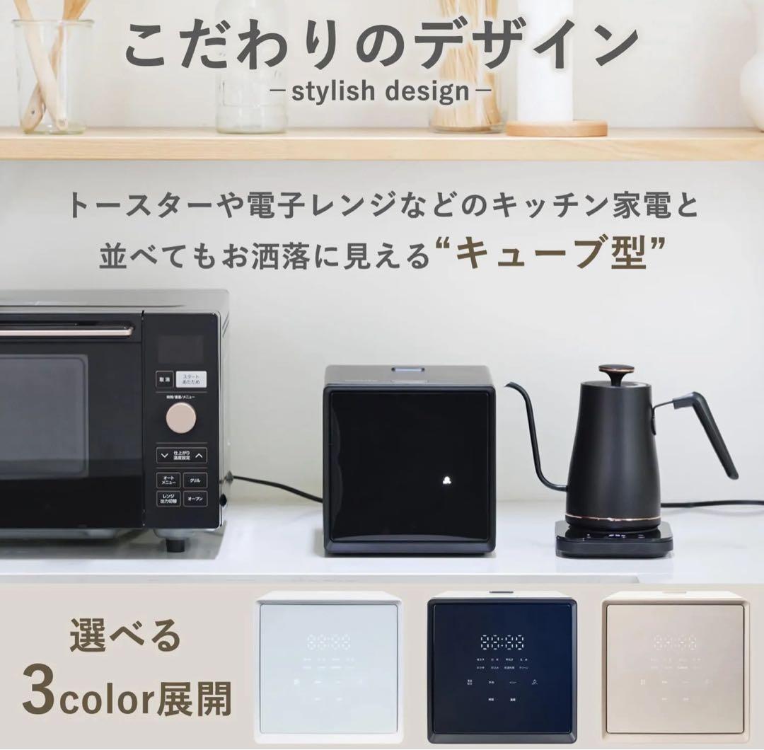 山善 マイコン炊飯ジャー 4合炊き YJS-CM072