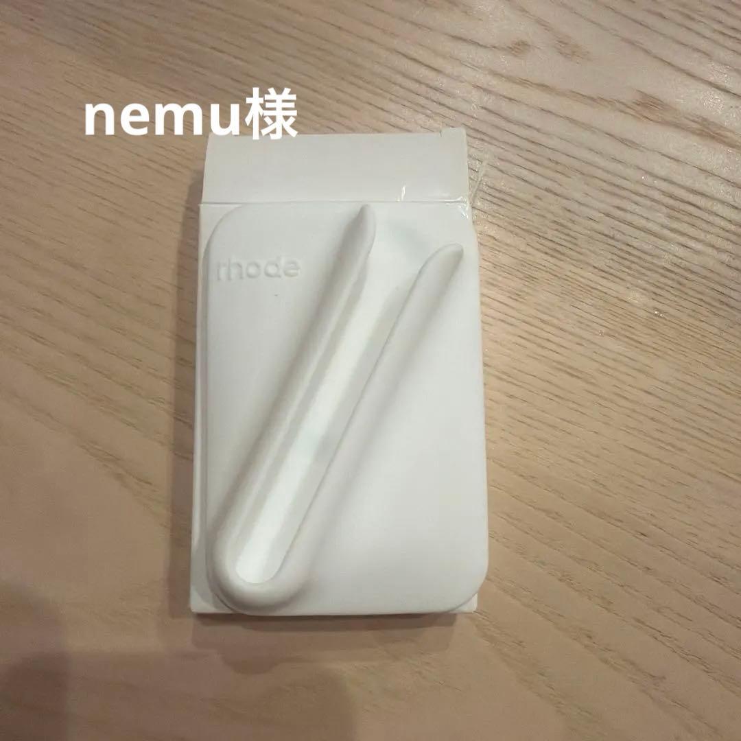 rhode ホワイトケース　nemu様