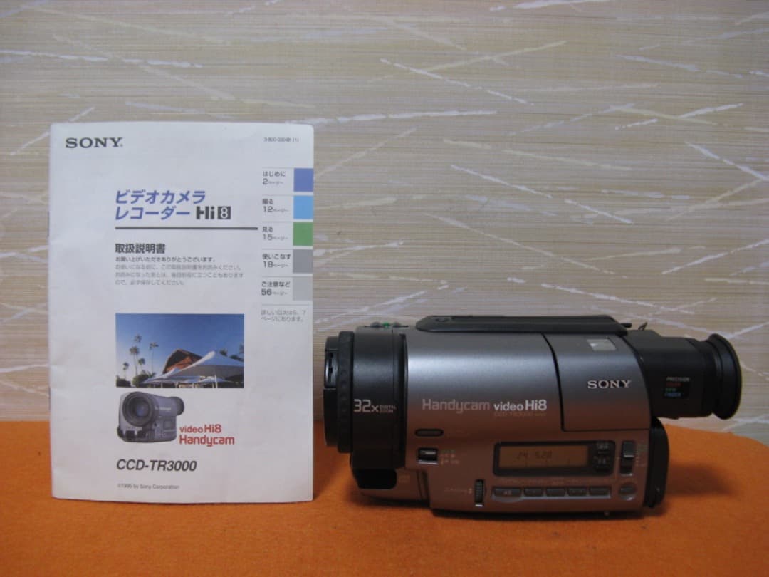 動作OK❗️SONYのHi8/8ミリビデオカメラCCD-TR3000/フルセット