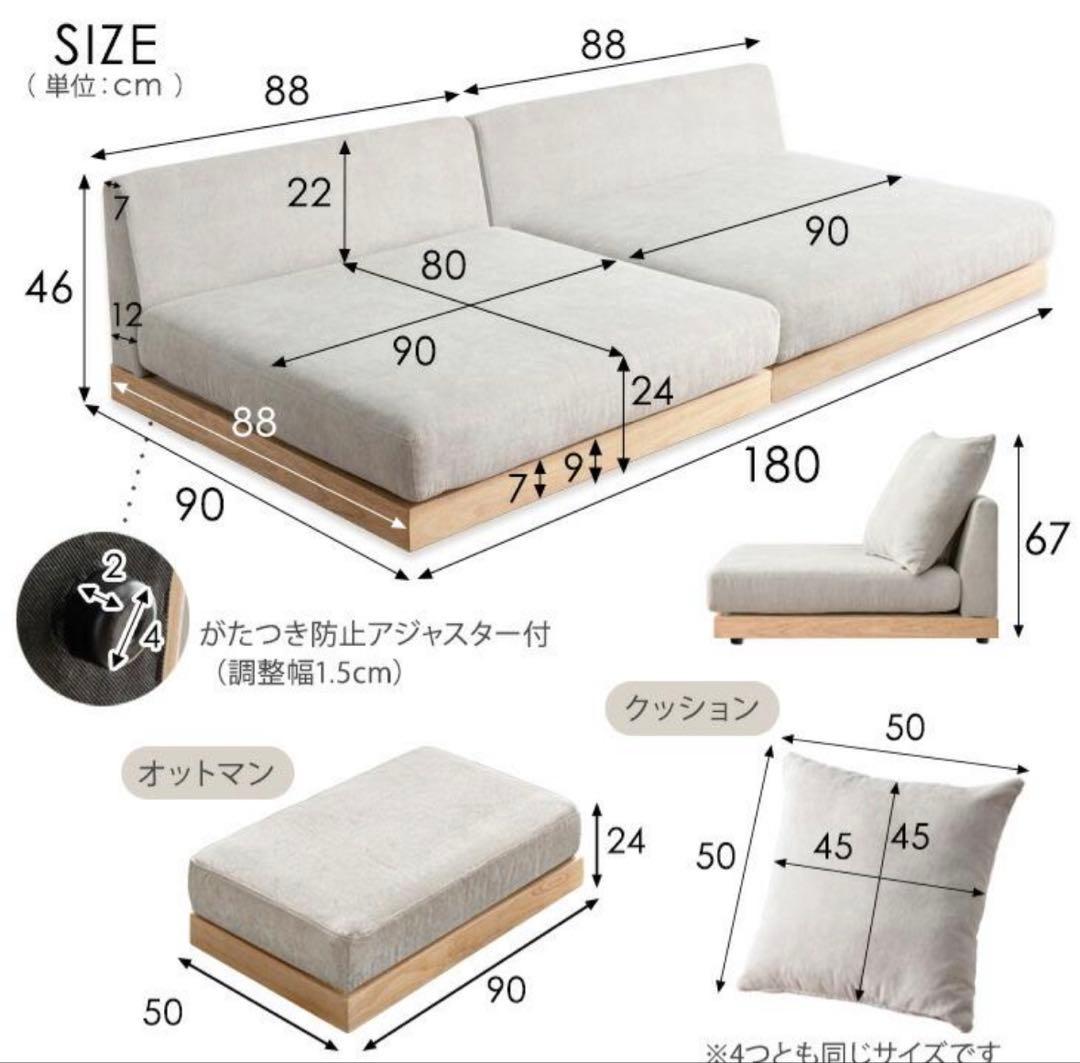 ファブリックソファ 3人掛け ローソファ ニトリ 無印良品 Francfranc