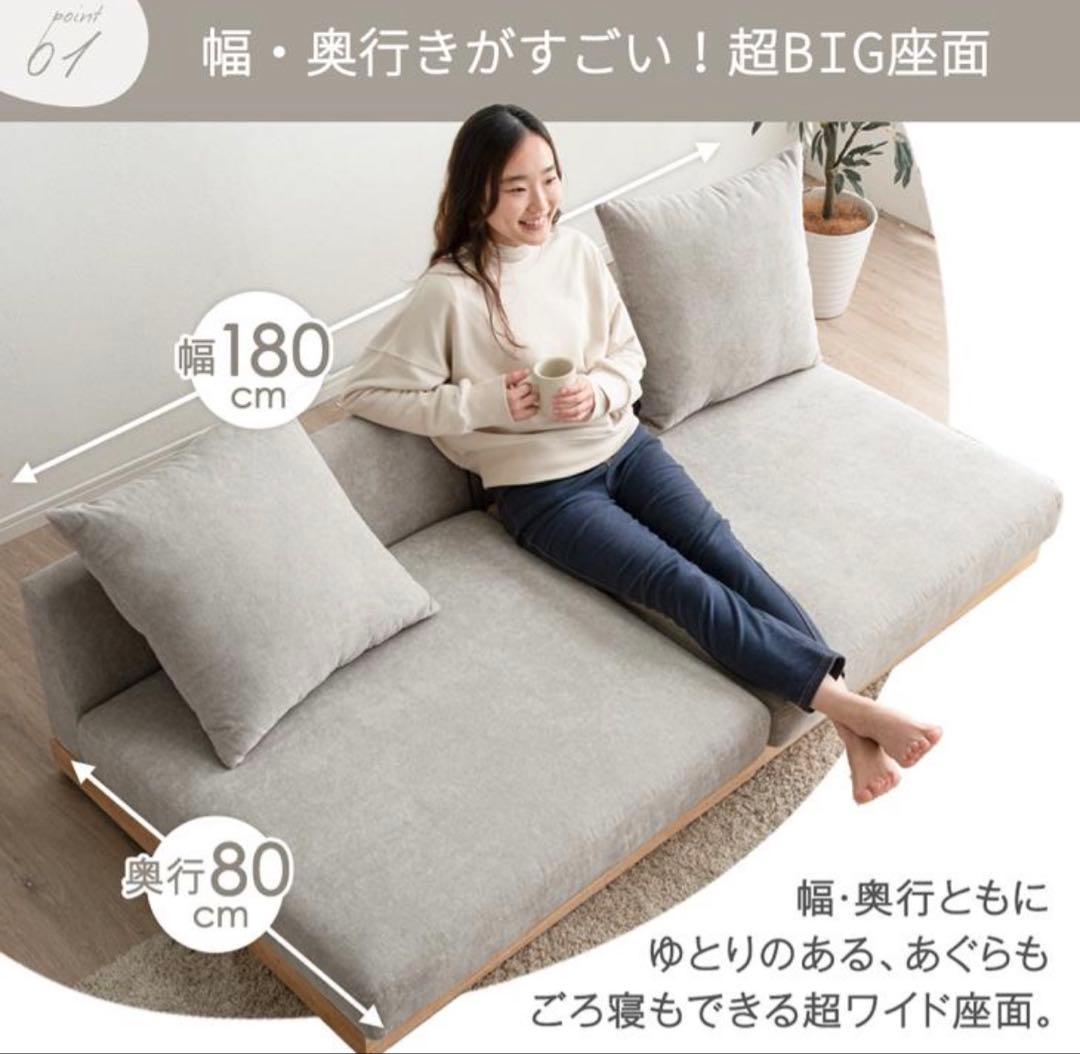 ファブリックソファ 3人掛け ローソファ ニトリ 無印良品 Francfranc