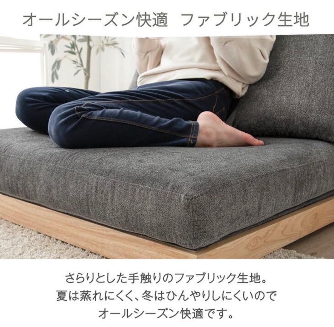 ファブリックソファ 3人掛け ローソファ ニトリ 無印良品 Francfranc