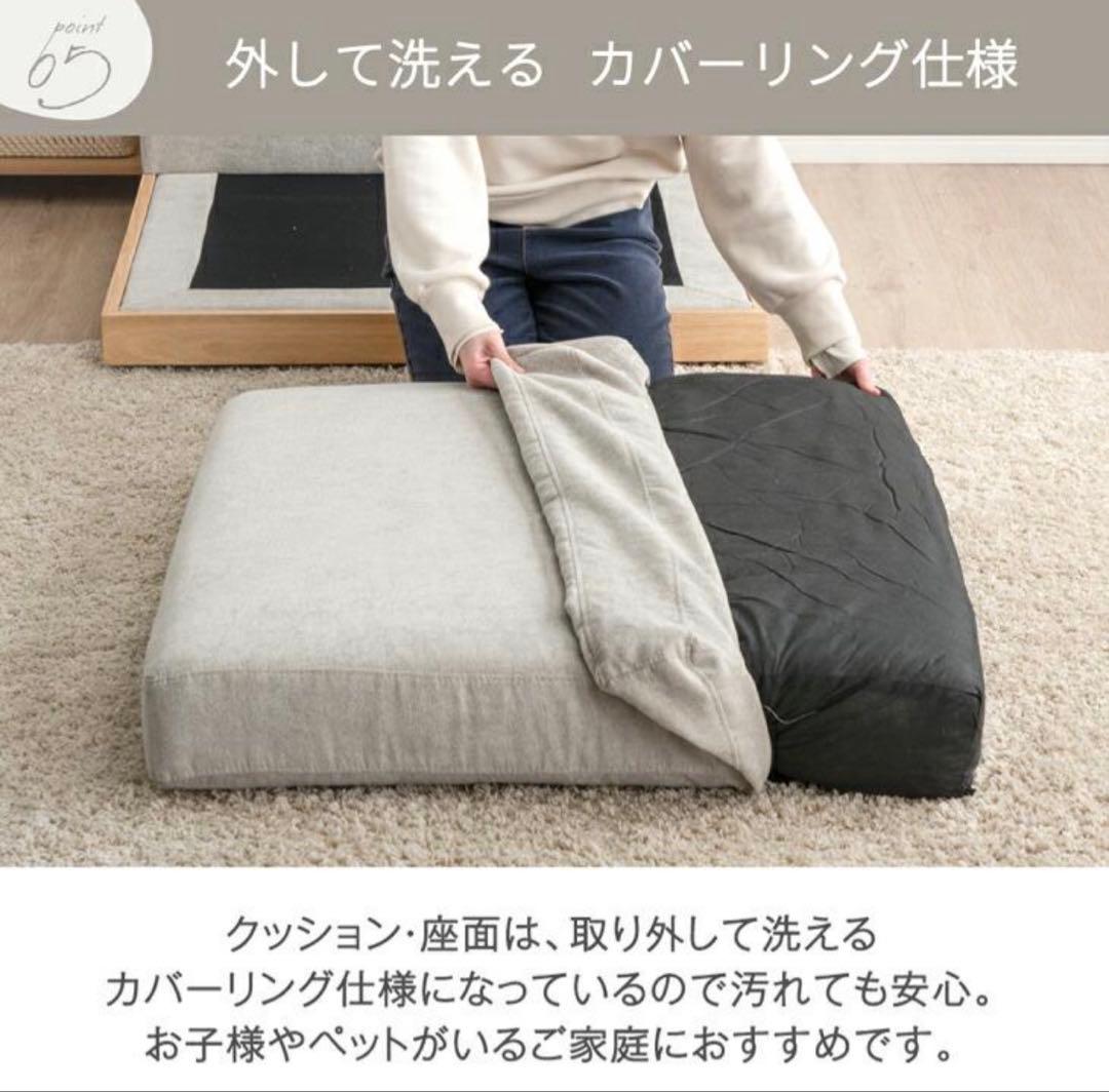 ファブリックソファ 3人掛け ローソファ ニトリ 無印良品 Francfranc