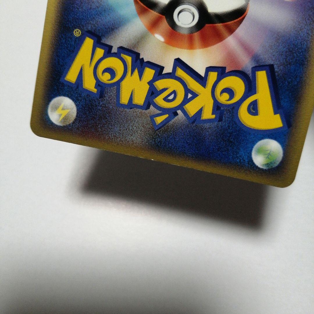 ポケモンカード　ポケパークのゴンベ　プロモ