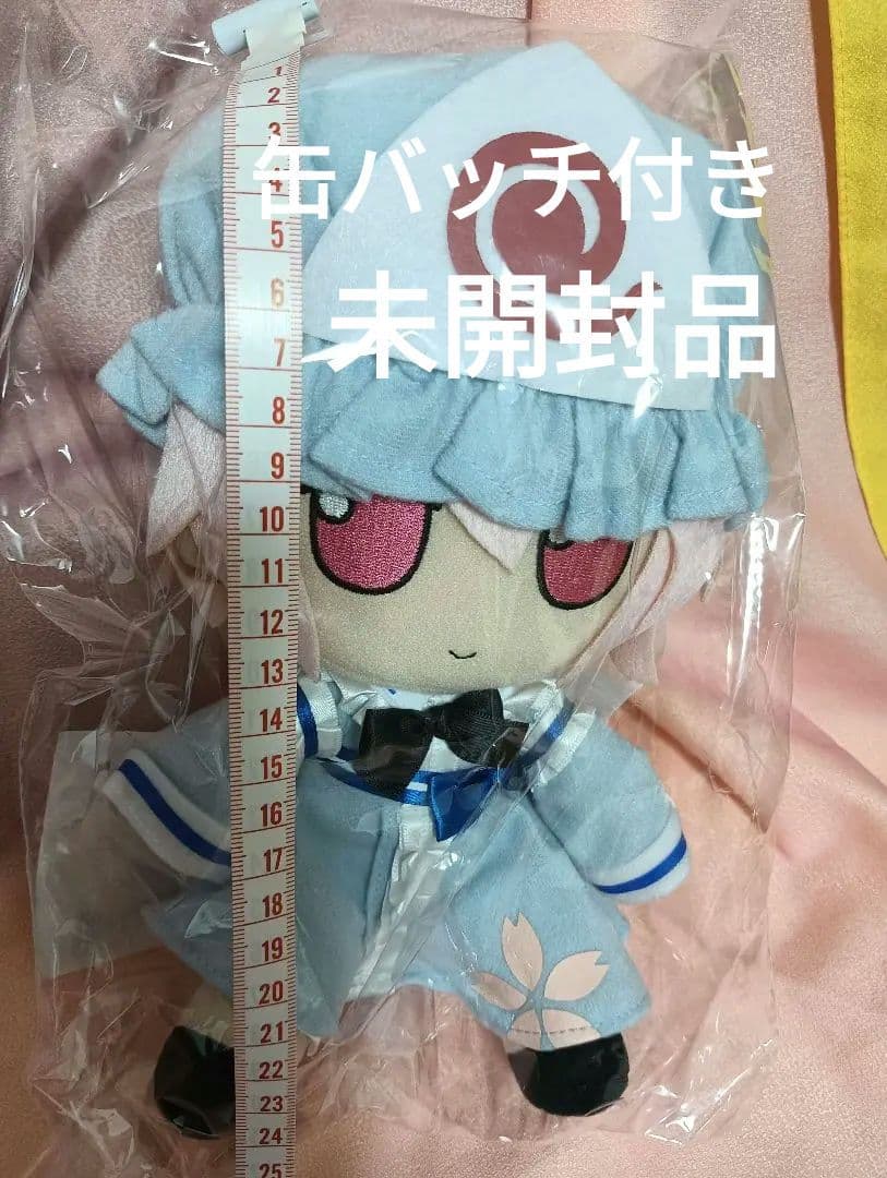 gift 東方ぬいぐるみ 西行寺幽々子 ふもふもゆゆこ ver.1.5 バッチ付