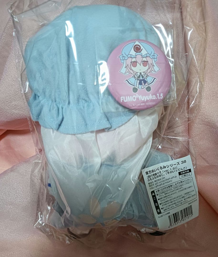 gift 東方ぬいぐるみ 西行寺幽々子 ふもふもゆゆこ ver.1.5 バッチ付