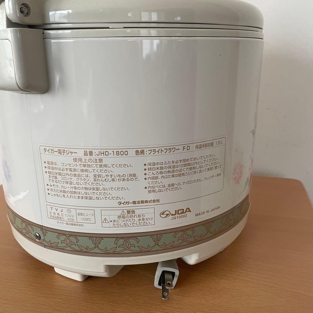 【未使用品】タイガー電子ジャー　炊きたてJHD-1800FD 1.8L保温専用