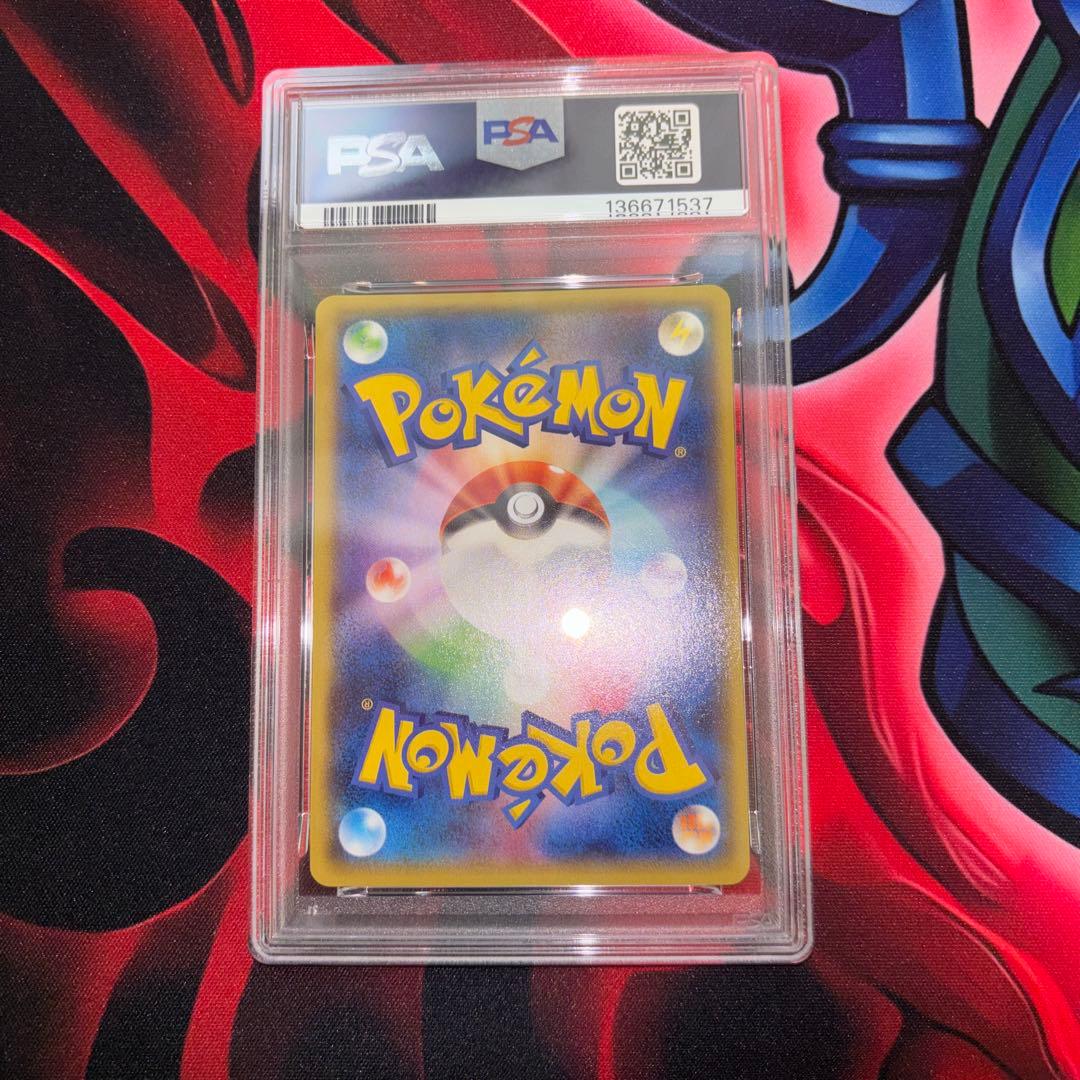 psa10 ダイゴ プロモ エメラルドブレイク