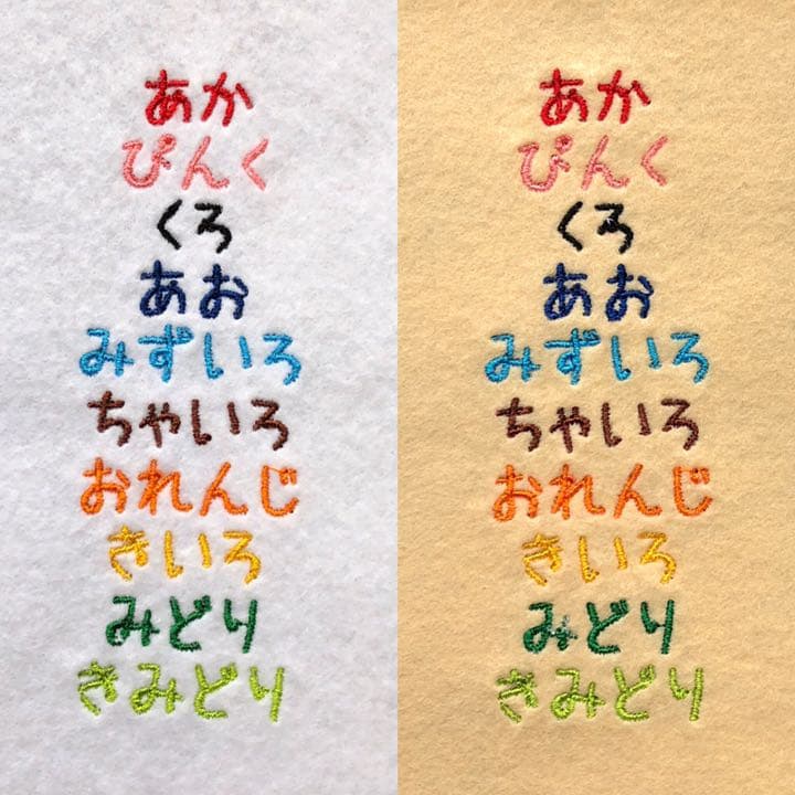 刺繍 お名前ワッペン 「クレヨン よこ」