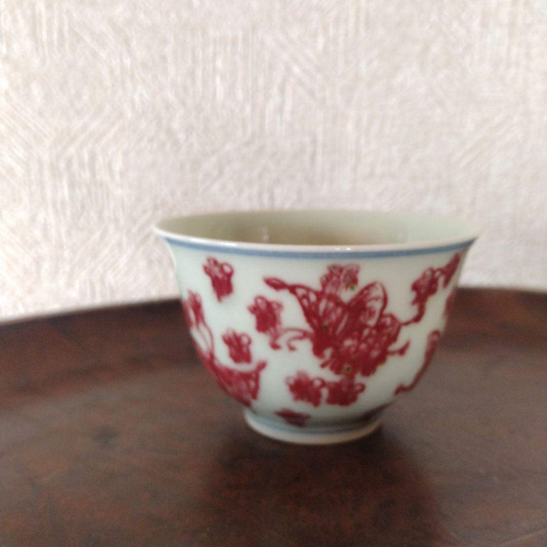 《期間限定セール！2/28まで》中国陶器釉裏紅花蝶文茶器滲手古伊万里染付色絵猪口