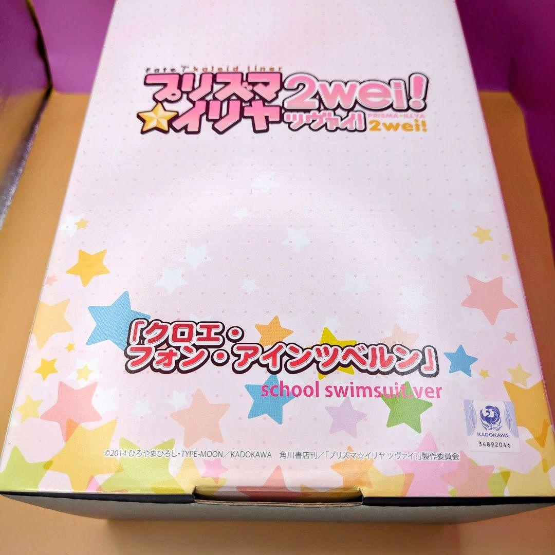 美少女フィギュア　プリズマ☆イリヤ　クロエ スクール水着ver. 1/7完成品
