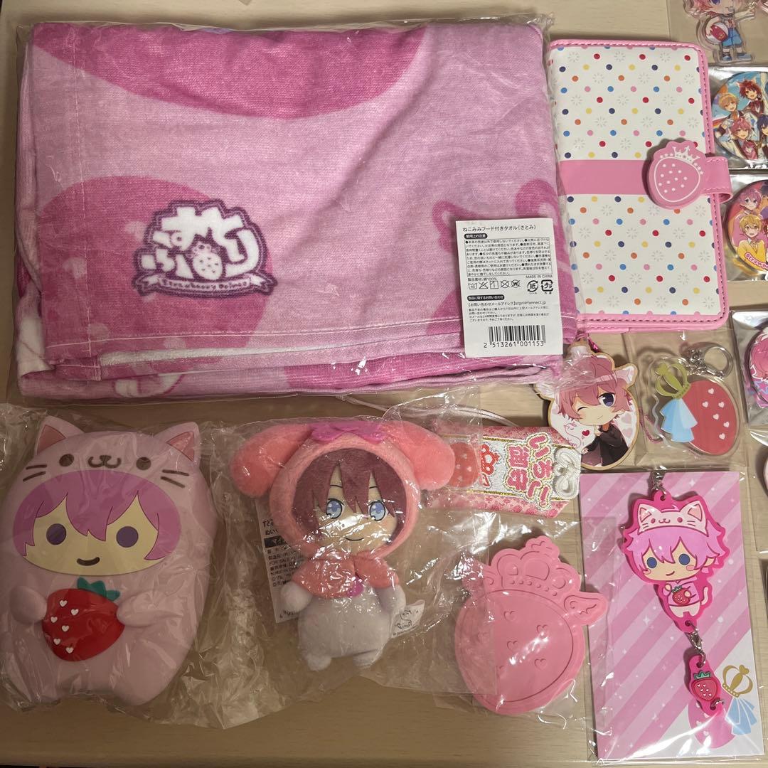 すとぷりグッズ まとめ売り 100点↑セット さとみくん多めです！