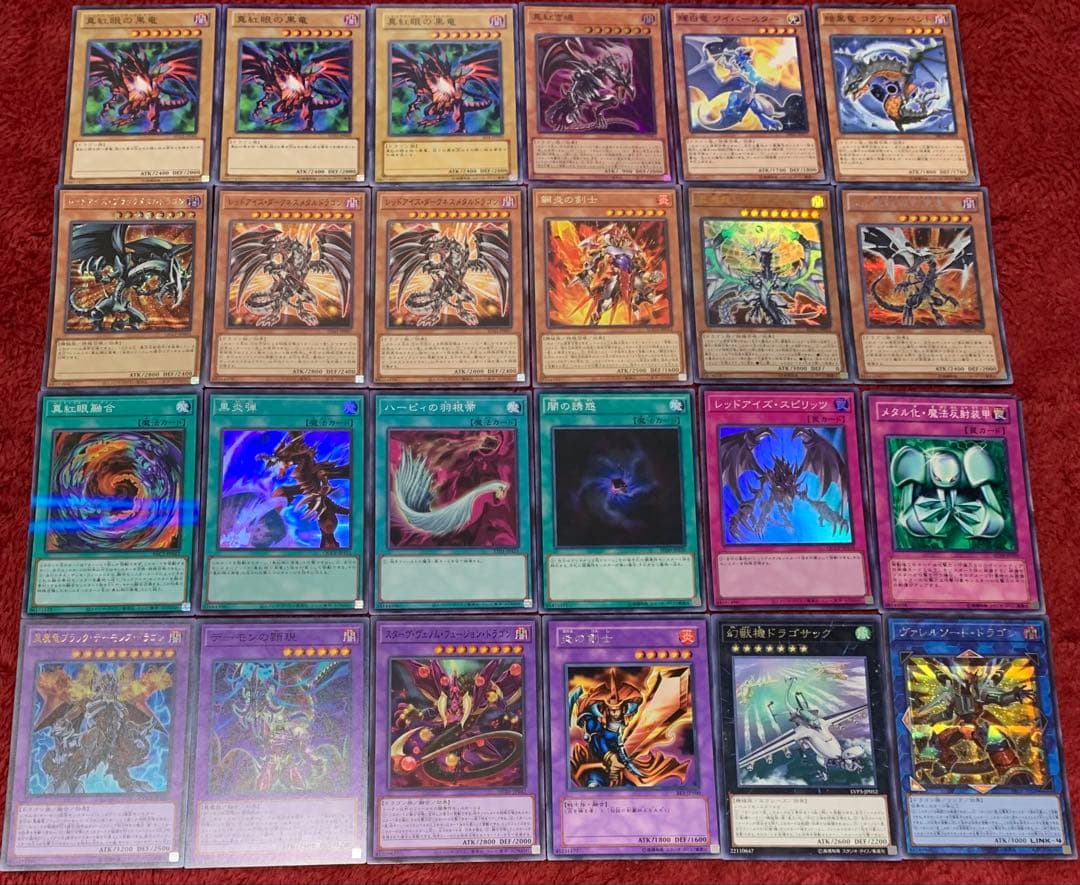 遊戯王　本格構築メタル化真紅眼デッキ40枚＋E X15枚＋α
