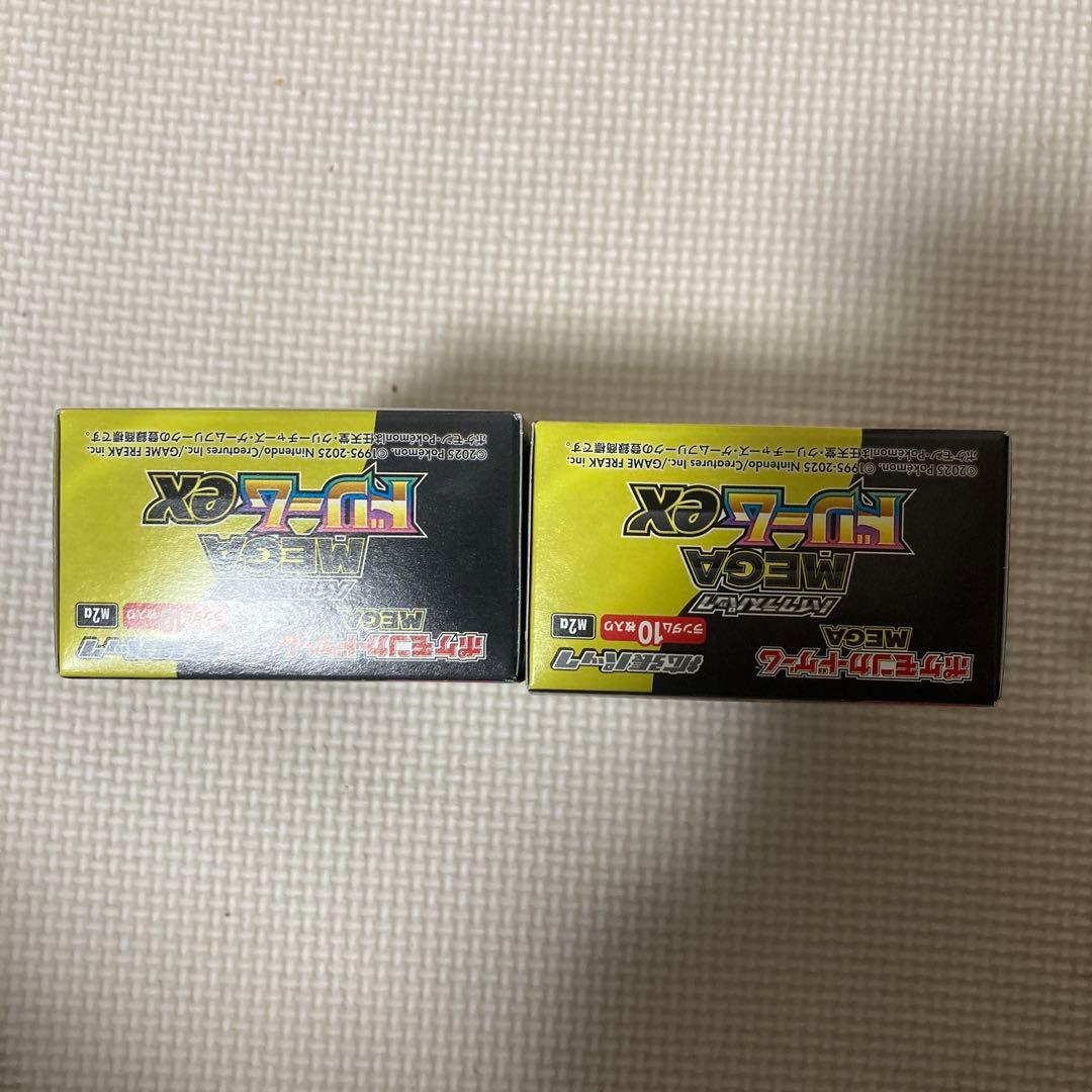 ポケモンカードゲーム メガドリームEX 2box ぺりぺりあり