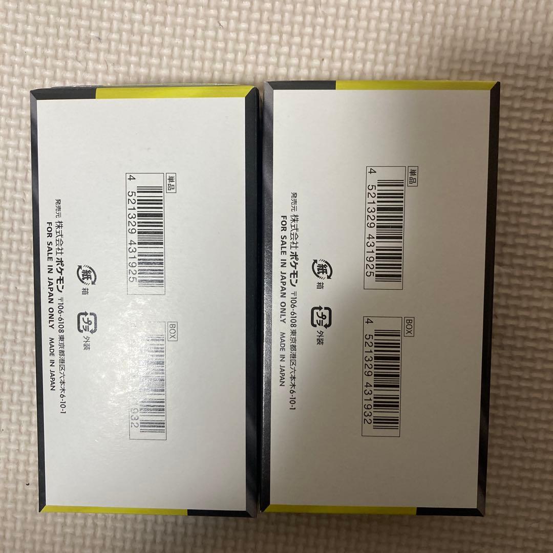 ポケモンカードゲーム メガドリームEX 2box ぺりぺりあり