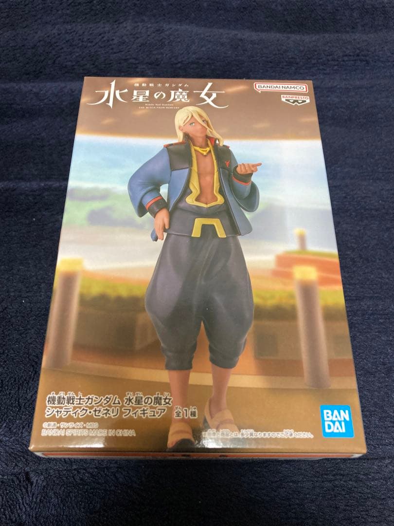 【新品・未開封】ガンダム　シリーズ　フィギュア9体セット
