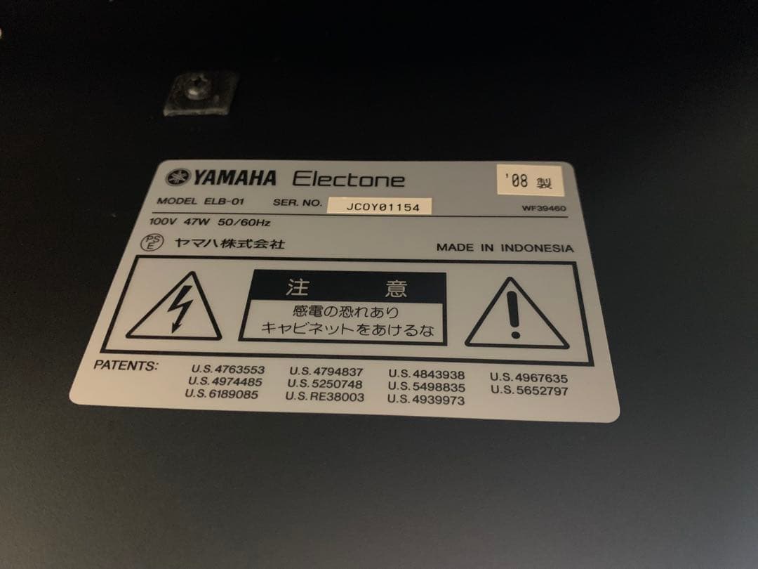 momotaro様 YAMAHA ステージアミニ ELBー01