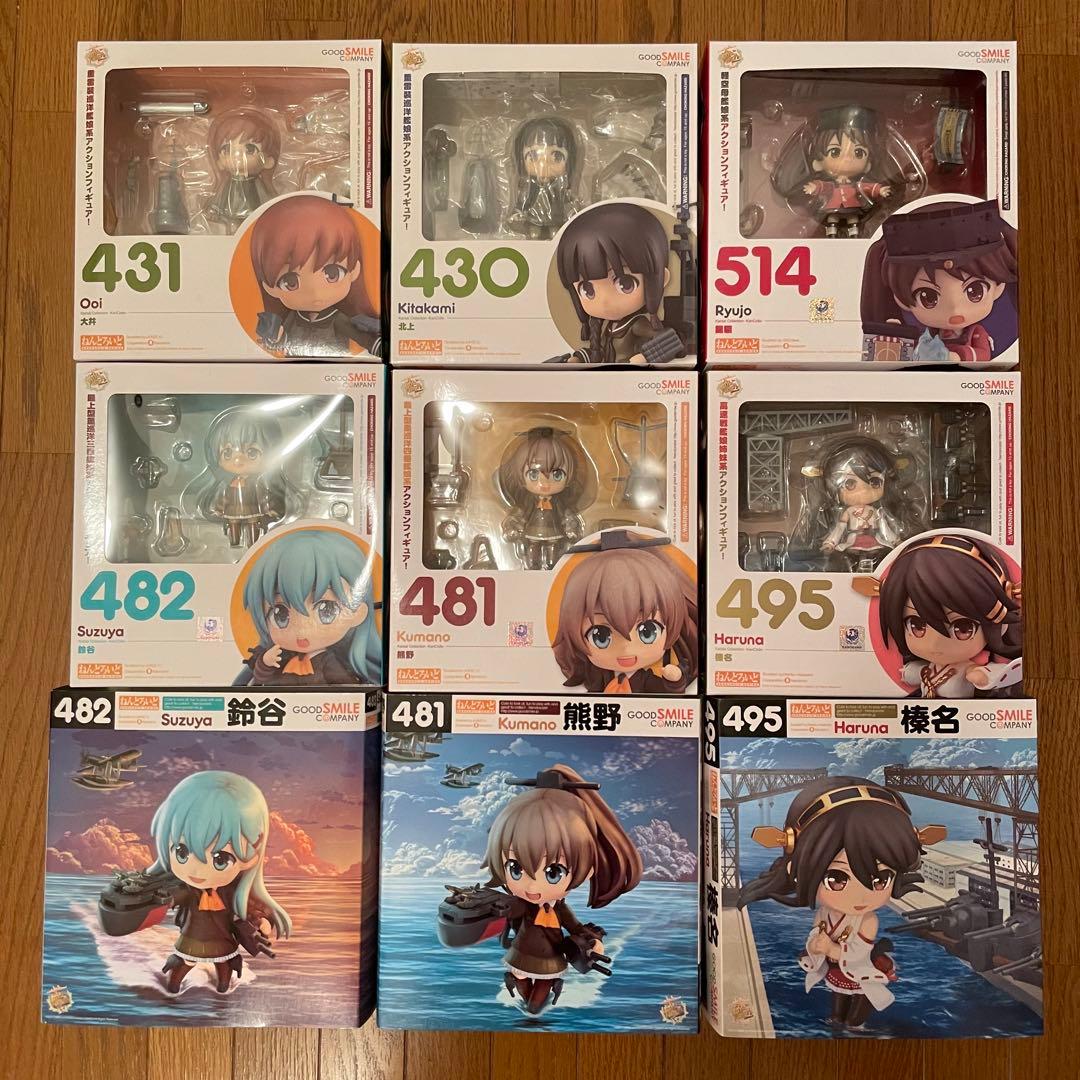 ねんどろいど 艦隊これくしょん まとめ売り　 大井 北上 榛名 鈴谷 熊野 龍驤