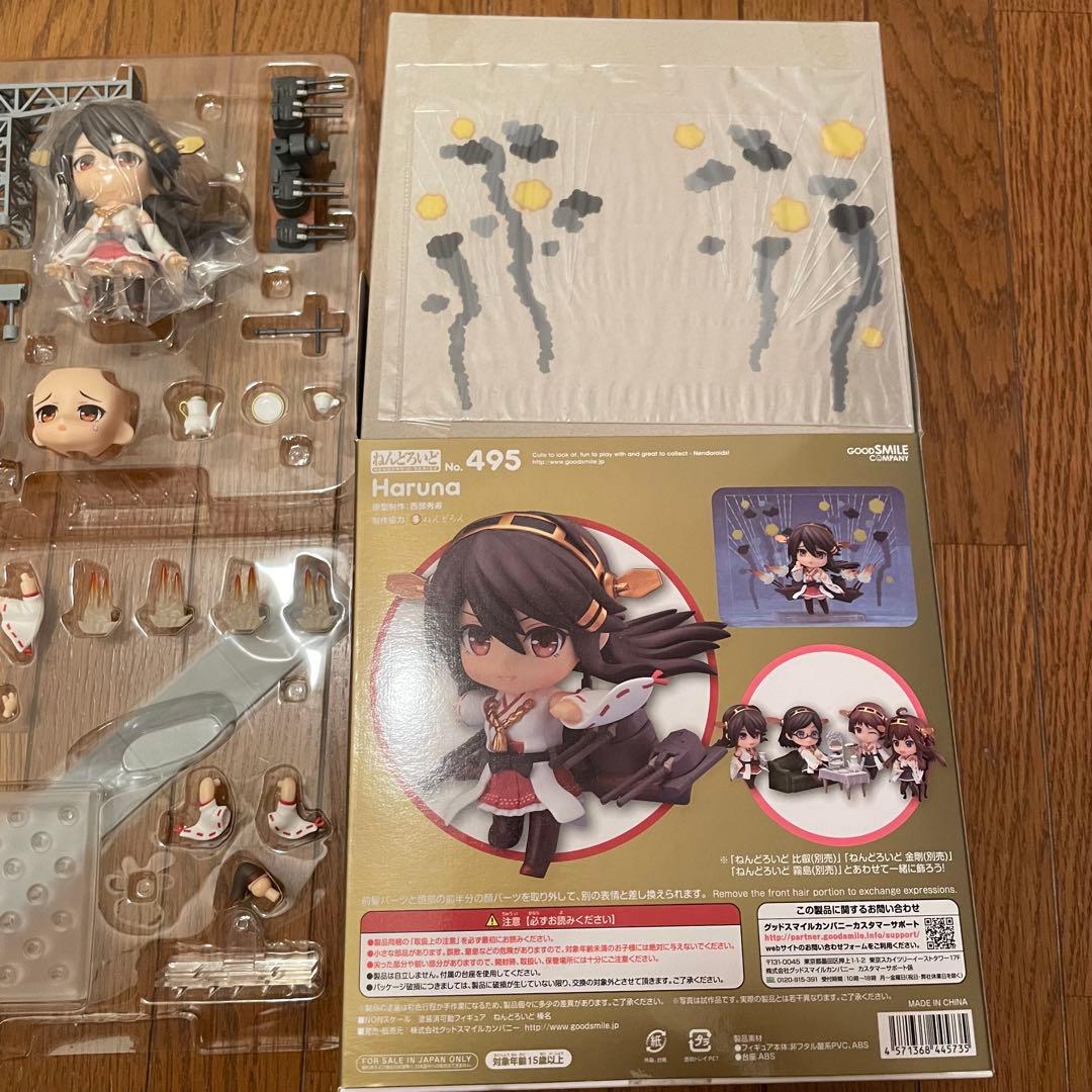 ねんどろいど 艦隊これくしょん まとめ売り　 大井 北上 榛名 鈴谷 熊野 龍驤