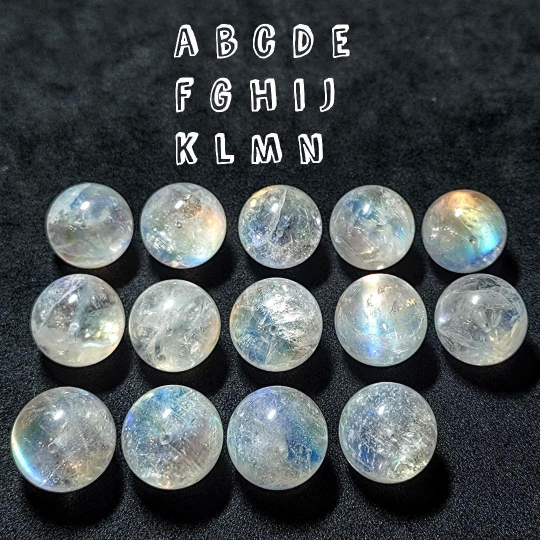 ★トップグレードレインボーアンデシン 16.5ミリ珠ビーズG(SA~SA+)