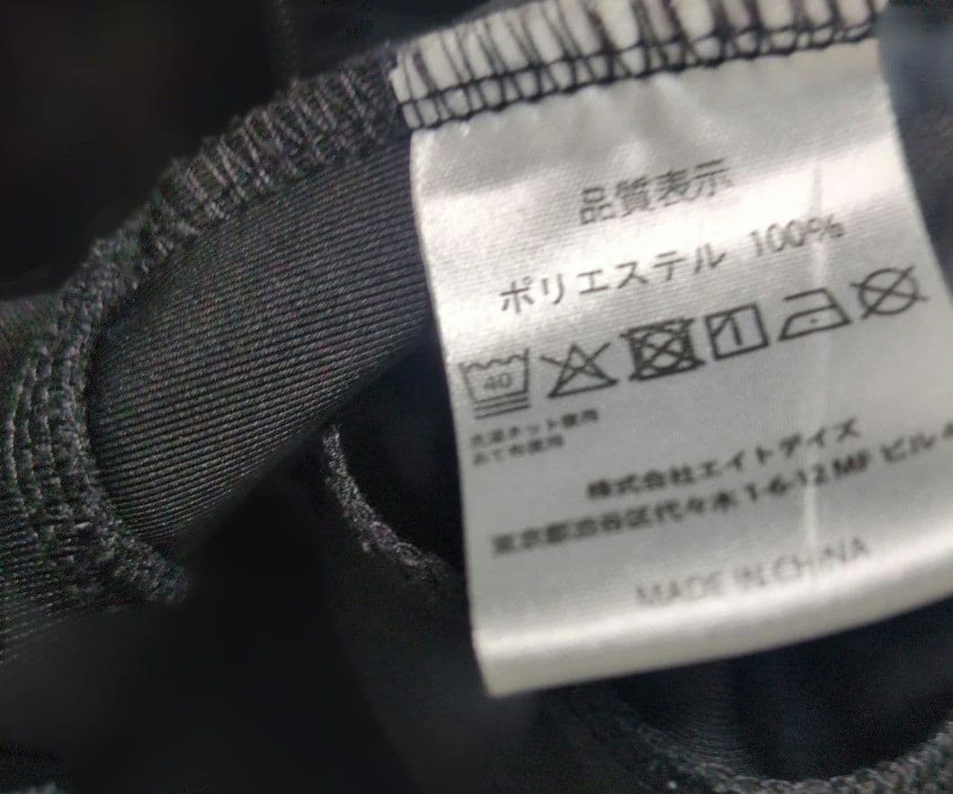 げ*ん様 THE ALFEE 2025 黒ジャージXL