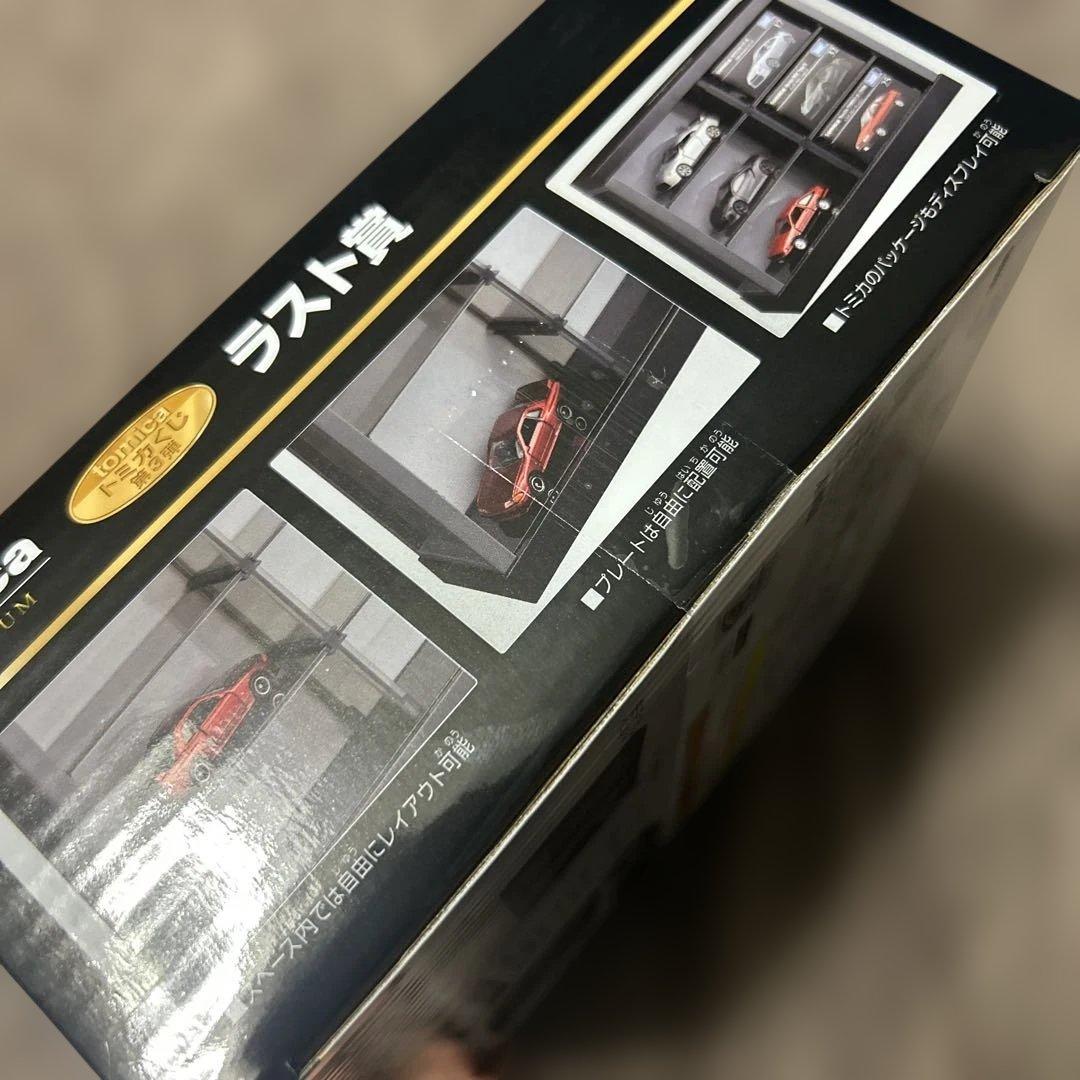 トミカ 一番くじラストワン賞 05ホンダnsx