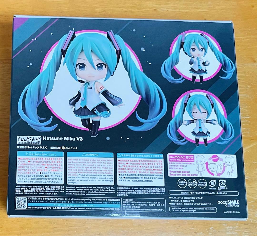 ねんどろいど 初音ミク v3