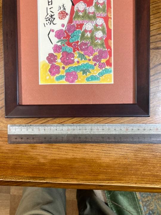 藤直晴　絵画