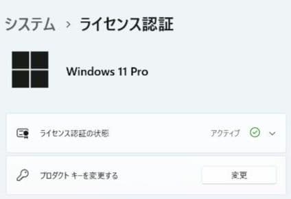 レノボ Thinkpad X13 gen2
