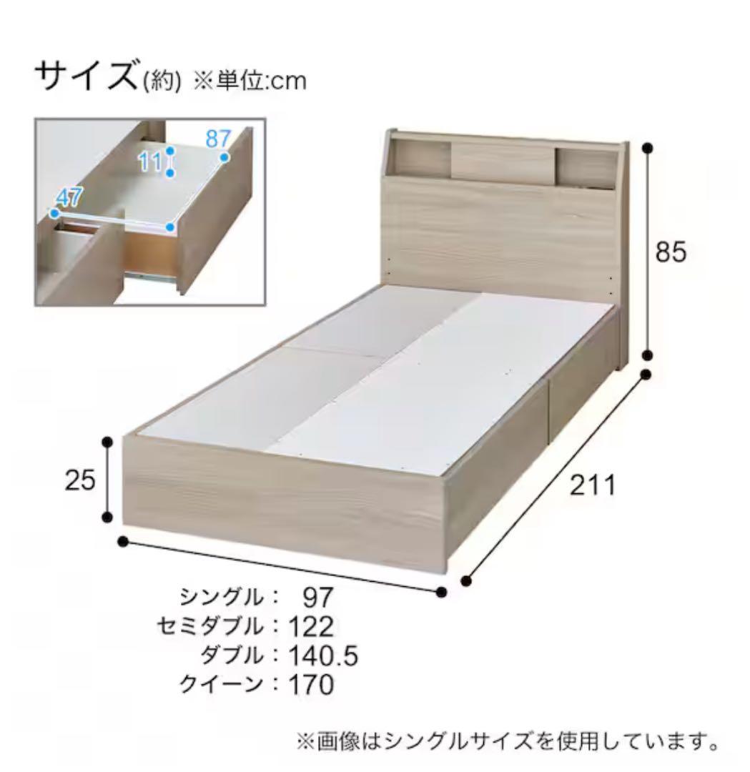 ニトリ　シングルサイズ　ベッドフレーム アザン3 収納付き　ライト•照明付き