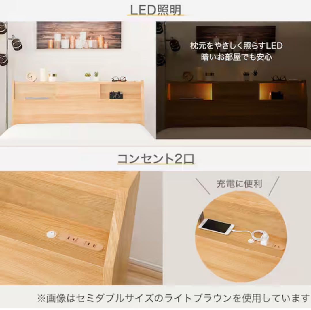ニトリ　シングルサイズ　ベッドフレーム アザン3 収納付き　ライト•照明付き