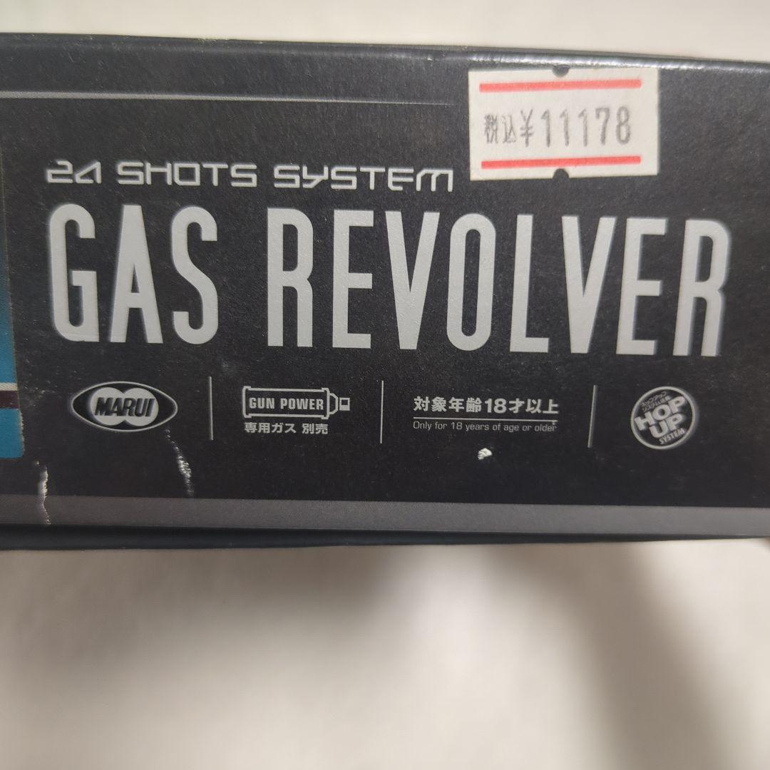 東京マルイ コルトパイソン.357マグナム　6インチ /エアガン24発装